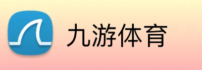 九游体育 logo
